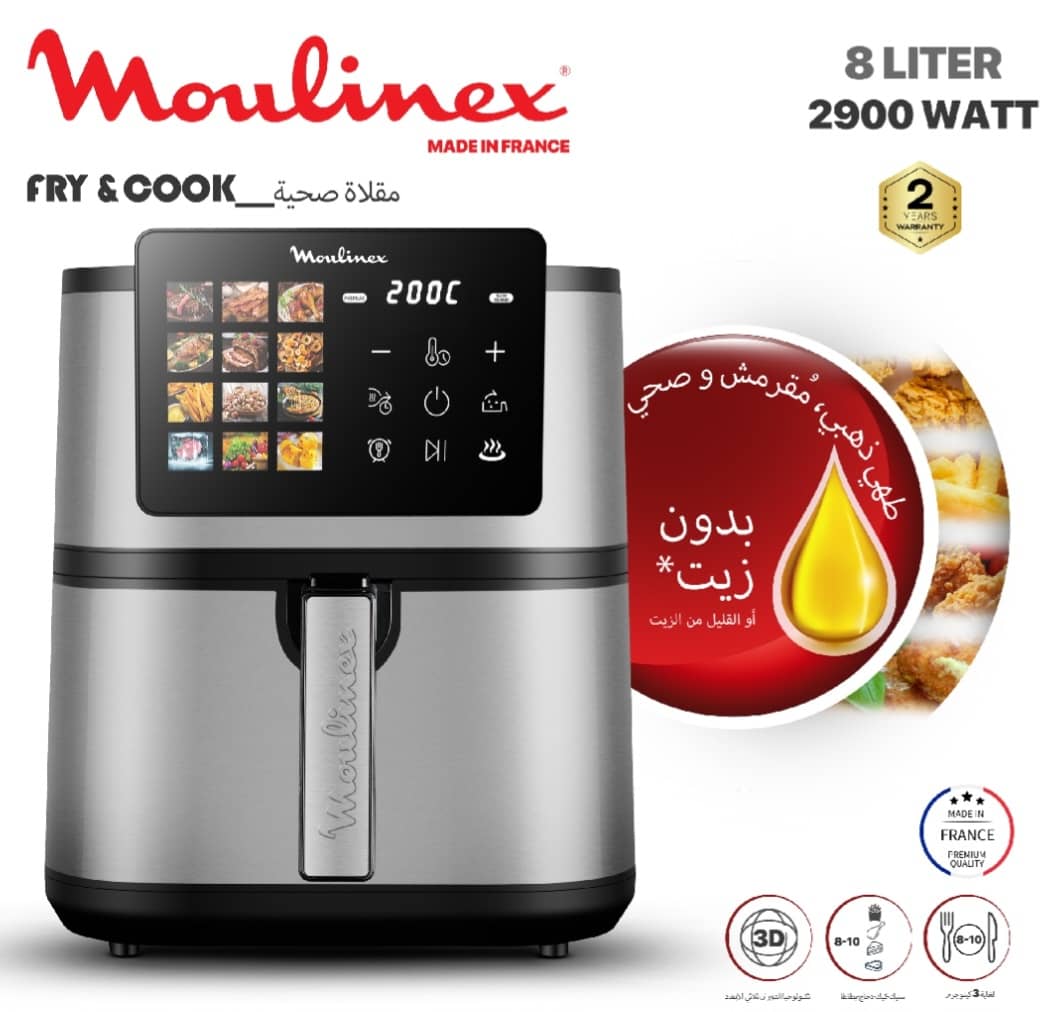 سرخ کن مولینکس مدل۹۰۹۲